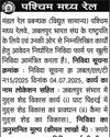 गोल्ड ईटीएफ में निवेश जून में बढ़कर 2,081 करोड़ रुपए21