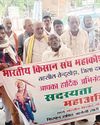 किसान संघ ने मुख्यमंत्री के नाम ज्ञापन सौंपा11