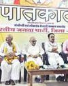 आपातकाल की 50 वर्ष पर भाजपा ने आयोजित की संगोष्ठी आपातकाल भारत की लोकतांत्रिक व्यवस्था पर सबसे बड़ा हमला था - बृजेन्द्र प्रताप सिंह14