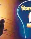 पूरी रात बंद रही बिजली, लोगों की नींद हुई हराम, पेयजल के लिए भी भटकाव2
