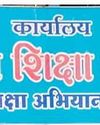 जनजातीय छात्रों के भविष्य पर संकट जनजातीय छात्रों के भविष्य पर संकट2