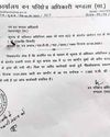 अवैध सागौन कटाई पर नहीं हो रही कार्यवाही2