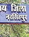 जांच के नाम पर 10 माह से लटका मामला नेतागिरी पर अफसरशाही पड रही भारी जांच के नाम पर 10 माह से लटका मामला नेतागिरी पर अफसरशाही पड रही भारी17