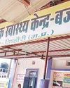 इलाज में लापरवाही बरतने तथा गलत रिपोर्ट देने पर सवाल करना पड़ा महंगा8