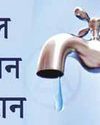 प्रमुख अभियंता की तथ्यात्मक रिपोर्ट में शिकायत पाई गई निराधार0
