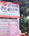 प्रचार बोर्ड लगाने वृक्षों पर निर्ममता से ठोंक रहे लोहे की कील कहां गया पर्यावरण संरक्षण संवर्धन, एक वृक्ष 100 पुत्र समान का नारा भी बेमानी12
