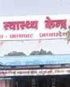 आंखों की समस्या से पीड़ित मरीजों को हो रही परेशानी. प्रशासन ध्यान दें सामुदायिक स्वास्थ्य केंद्र लालबर्रा में नहीं है नेत्र रोग विशेषज्ञ26