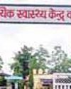 सरकारी अस्पताल का हुआ उन्नयन, 50 बिस्तरों वाली इमारत को मिली स्वीकृति9