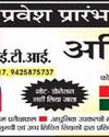 विश्व पर्यावरण दिवस का आयोजन तथा सेवा निवृत्त माध्यमिक शिक्षिका का विदाई स्वरूप सम्मान24
