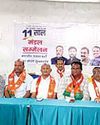 भाजपा की मंडल स्तरीय कार्यशाला में जुटे कार्यकर्ता16