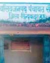 भुगतान के लिए जनपद के चक्कर लगा रहे हैं ग्रामीण3