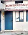 महयावा पंचायत में बिना काम के राशि आहरण करने के मामले में कमिश्रर ने कलेक्टर को जांच के लिए लिखा पत्र10