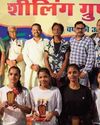 शीलिंग ग्रुप ऑफ एजुकेशन द्वारा शीलिंग फ्यूचर फेस्ट 2025 का भव्य आयोजन9