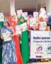 वित्तीय साक्षरता सामुदायिक प्रशिक्षण शिविर का हुआ आयोजन12