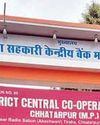गवन, घोटाले के संबंध में लक्ष्मी प्रसाद पटेल की लोकायुक्त, ईओडब्लू भोपाल में हुई शिकायत8