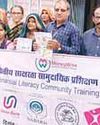 खर्रा में वित्तीय साक्षरता सामुदायिक प्रशिक्षण शिविर का हुआ आयोजन10