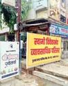 नपा के नाम सराफा व्यापारी ने किया फुटपाथ पर कब्जा नपा के नाम सराफा व्यापारी ने किया फुटपाथ पर कब्जा0