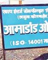 नीलकंठ कंपनी बना शोषण का अड्डा नीलकंठ कंपनी बना शोषण का अड्डा18