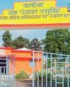 भ्रष्टाचारी पंचायत में तब्दील हुआ ग्राम पंचायत जमुनिहा भ्रष्टाचारी पंचायत में तब्दील हुआ ग्राम पंचायत जमुनिहा13