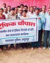 ग्राम बरी में आयोजित हुई ट्रैफिक चौपाल ग्राम बरी में आयोजित हुई ट्रैफिक चौपाल12