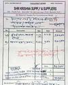 फर्जी फर्म के सहारे आधा दर्जन ग्राम पंचायतों का विकास फर्जी फर्म के सहारे आधा दर्जन ग्राम पंचायतों का विकास5