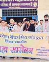 वैश्य महासम्मेलन में सामाजिक उत्थान पर हुई चर्चा वैश्य महासम्मेलन में सामाजिक उत्थान पर हुई चर्चा12