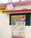 निर्वाचन रद्द, प्रक्रिया में हुई थी लापरवाही12