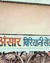कन्या स्कूल के सामने सज गई अंडा-मुर्गे की दुकान2