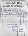 धनौरा में मची है शासकीय धन की लूट6