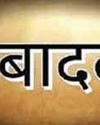 तबादलों से माननीयों को परहेज17