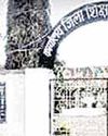 पांचवीं और आठवीं कक्षा की पुनः परीक्षाएं 2 जून से पांचवीं और आठवीं कक्षा की पुनः परीक्षाएं 2 जून से5