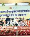 मुख्यमंत्री आज लाड़ली बहना, उज्जवला योजना समेत श्रमिक परिवारों के खातों में संबल योजना की राशि करेंगे अंतरित मुख्यमंत्री आज लाड़ली बहना, उज्जवला योजना समेत श्रमिक परिवारों के खातों में संबल योजना की राशि करेंगे अंतरित12