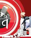 विपक्ष ने सरकार का न्योता ठुकराया महाराष्ट्र में विपक्षी दलों ने सरकार की चाय पार्टी का बहिष्कार किया7