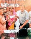 स्व-सहायता समूह को मिला दो लाख का ऋण19