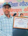हाई स्कूल सलिहा के व्याख्याता हितेंद्र सम्मानित17