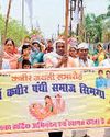 कबीर दास सत्य और अहिंसा के पुजारी ही नहीं प्रेरणास्रोत थे : विधायक इंद्र10