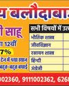 ट्रैक्टर-बाइक में भिड़ंत एक की मौत0