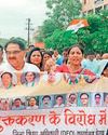 कांग्रेस ने किया युक्तियुक्तरण का विरोध और डीईओ कार्यालय घेरा2