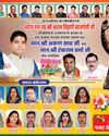 प्राकृतिक खेती को अपनाये किसान, बतायी तकनीक14