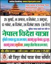 प्राचार्य पदोन्नति से हटा स्टे, शिक्षकों ने प्रशासन का जताया आभार23