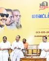 அமலாக்கத்துறை போன்ற அமைப்புகளை அரசியல் பழிவாங்கலுக்கு பயன்படுத்தும் ஒன்றிய அரசின் அதிகார அத்துமீறலுக்கு தி.மு.க. மாவட்டச் செயலாளர்கள் கூட்டத்தில் கண்டனம் அமலாக்கத்துறை போன்ற அமைப்புகளை அரசியல் பழிவாங்கலுக்கு பயன்படுத்தும் ஒன்றிய அரசின் அதிகார அத்துமீறலுக்கு தி.மு.க. மாவட்டச் செயலாளர்கள் கூட்டத்தில் கண்டனம்