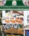சிறுபான்மையினர் கடன் உதவி திட்டத்தில் பயன்பெற விண்ணப்பிக்கலாம் தமிழ்நாடு அரசு அறிவிப்பு Viduthalai