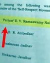 அய்.ஏ.எஸ். தேர்வில் தந்தை பெரியாரின் பெயரோடு ஜாதிப் பெயரை இணைப்பதா? Viduthalai