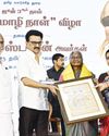 தாயம்மாள் அறவாணனுக்கு செம்மொழி தமிழ் விருது!4