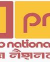 PNB celebrates 131st Foundation Day with launch of 34 new products, emphasizes digital and inclusive banking PNB celebrates 131st Foundation Day with launch of 34 new products, emphasizes digital and inclusive banking