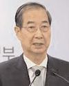 Trump ordered immediate tariff negotiations with S. Korea, India, Japan: Acting president Trump ordered immediate tariff negotiations with S. Korea, India, Japan: Acting president