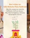 Prez, PM, Shah, CM greet people on Odia New Year Prez, PM, Shah, CM greet people on Odia New Year