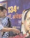 BJP bows to Ambedkar out of compulsion, AAP follows his path, says Arvind Kejriwal BJP bows to Ambedkar out of compulsion, AAP follows his path, says Arvind Kejriwal