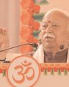 Uphold principles 'critical' for national resurgence: RSS chief to Sangh workers Uphold principles 'critical' for national resurgence: RSS chief to Sangh workers