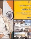 India's 'SVAMITVA' scheme in focus at World Bank Land Conference in US India's 'SVAMITVA' scheme in focus at World Bank Land Conference in US